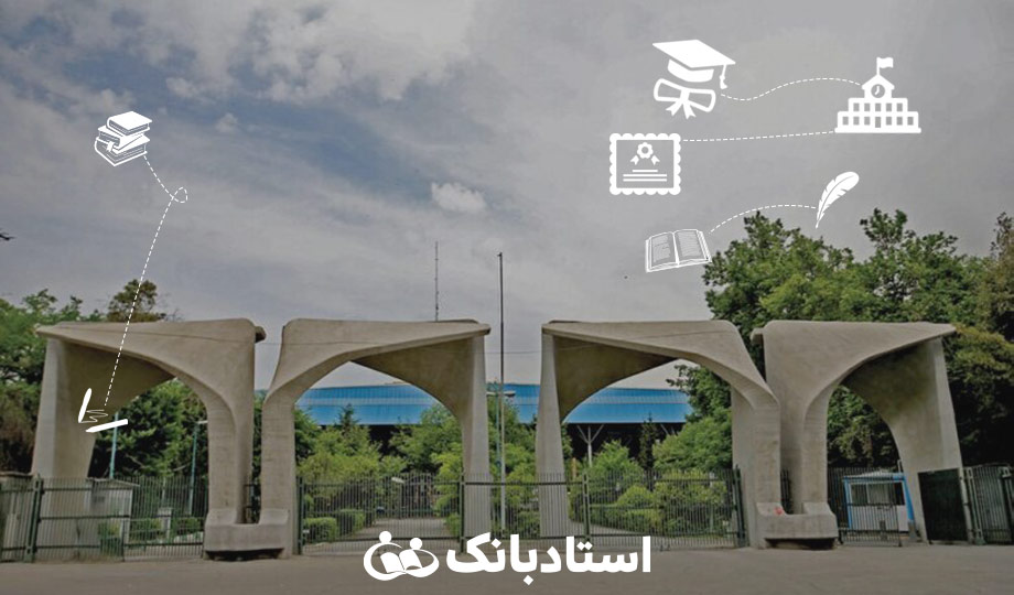 معرفی انواع دانشگاه‌ها در ایران